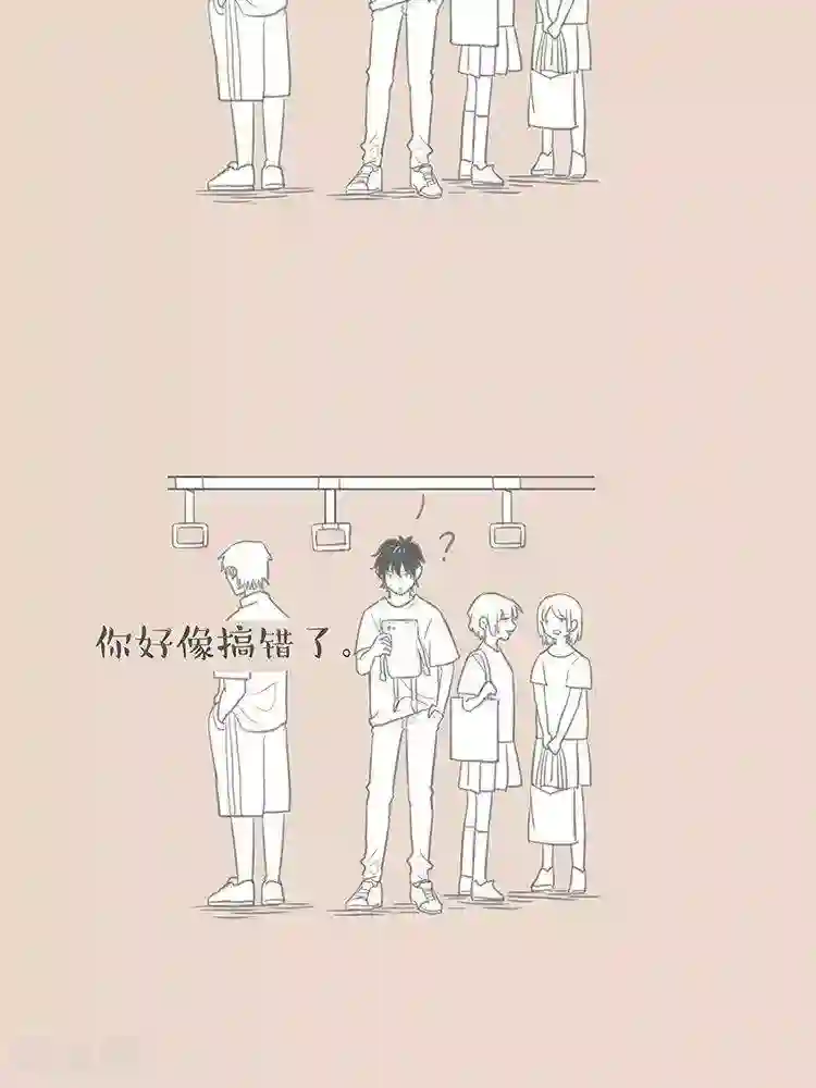 和老妈的日常第76话 爱唠叨的手机