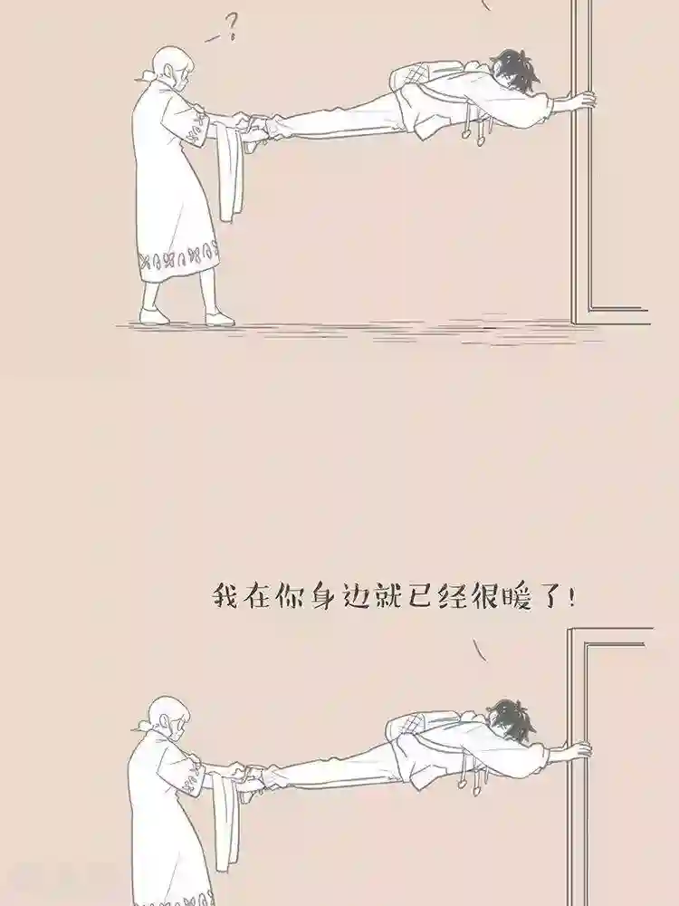 和老妈的日常第77话 理直气壮拒绝秋裤