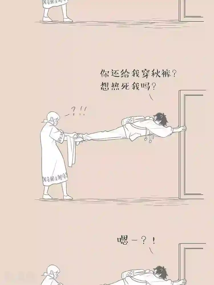 和老妈的日常第77话 理直气壮拒绝秋裤