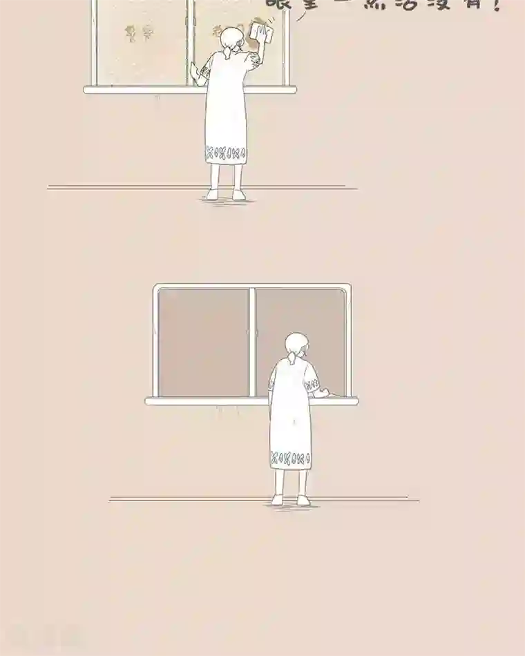 和老妈的日常第79话 天冷了请留心