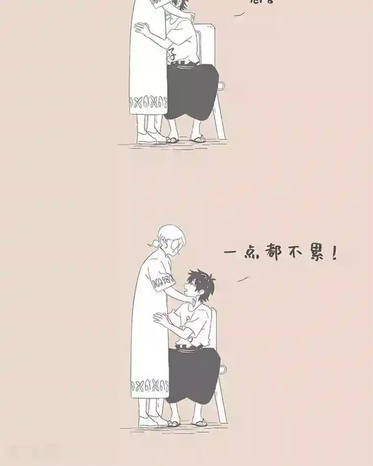 和老妈的日常第80话 面具