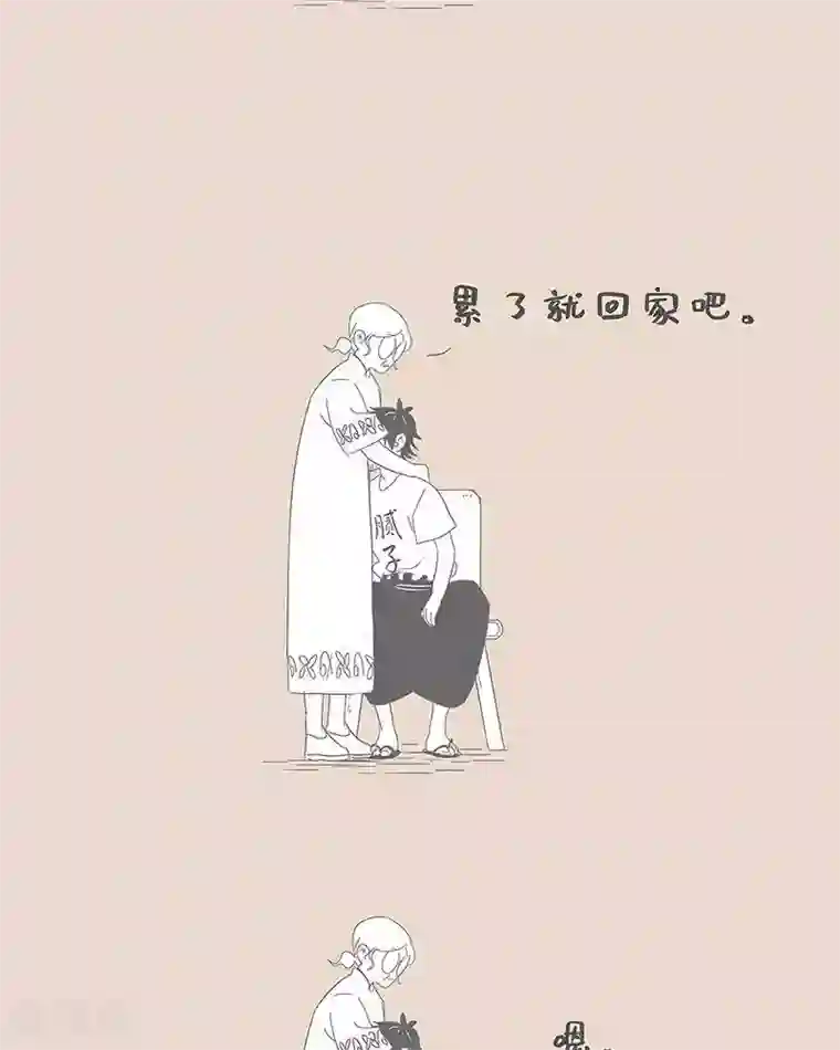 和老妈的日常第80话 面具