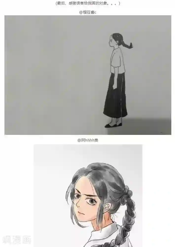 和老妈的日常第81话 又骗过一年