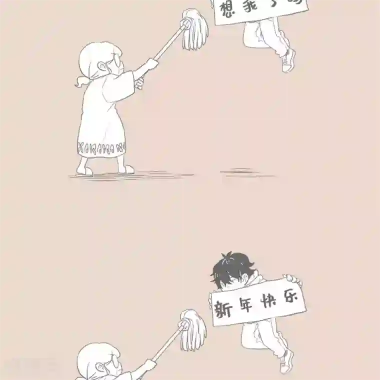 和老妈的日常第82话 归家的心儿