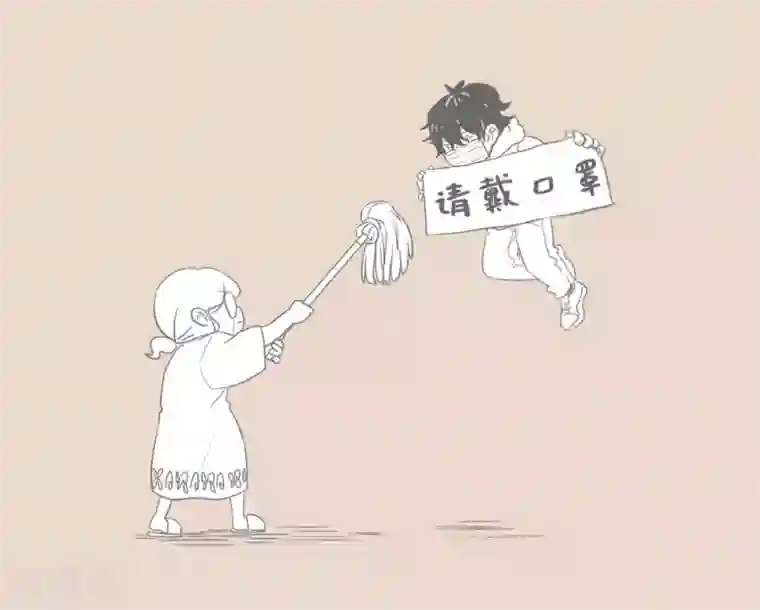 和老妈的日常第82话 归家的心儿