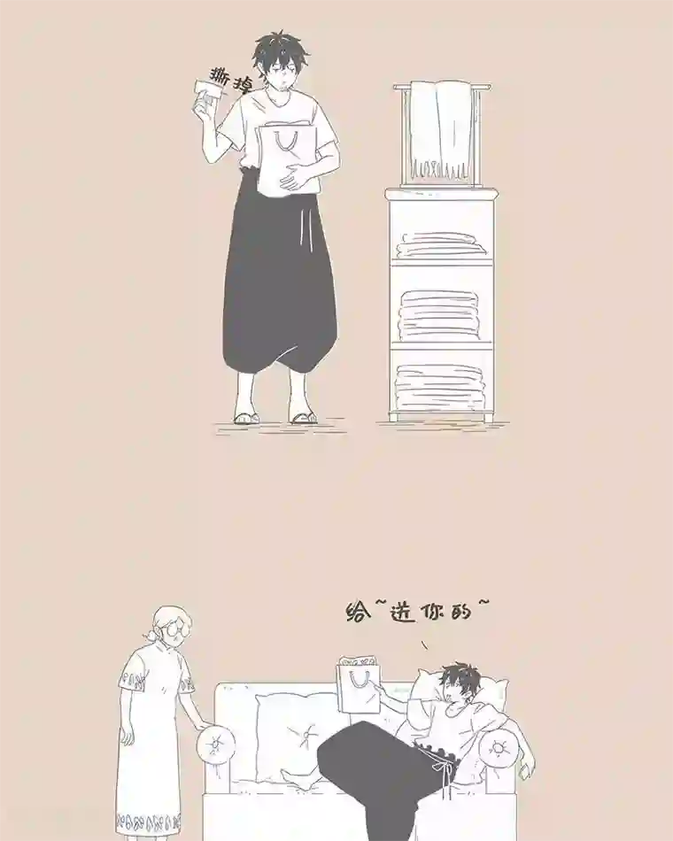 和老妈的日常小时候，我总喜欢 夸大礼物的价值，长大后反而。。