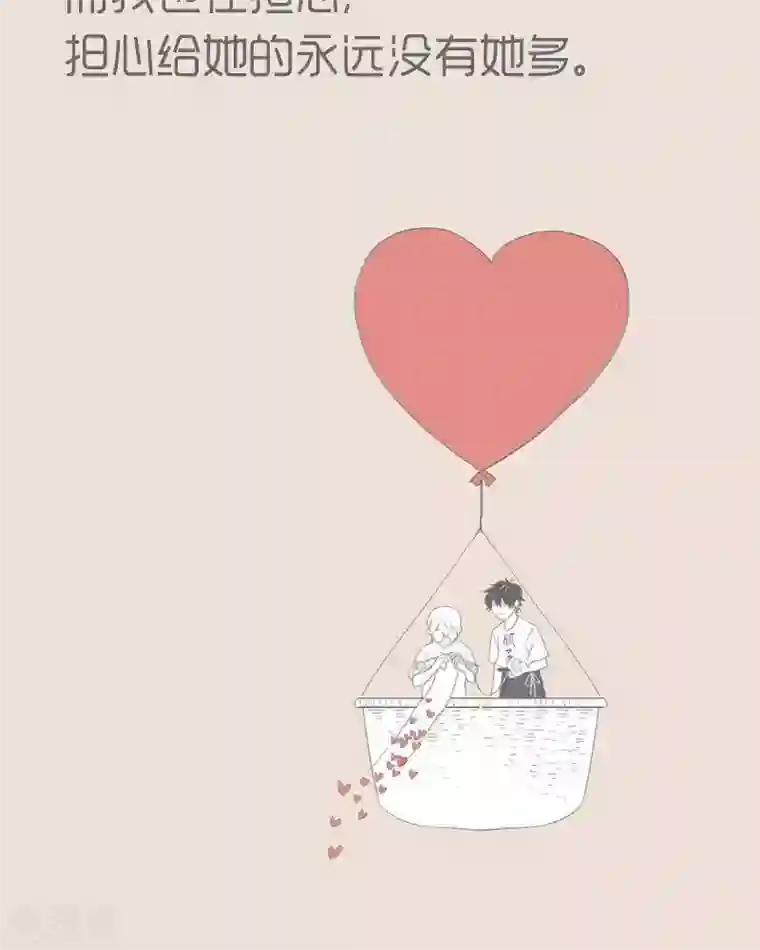 和老妈的日常她老了，总是担心 给我的不够