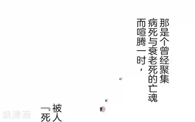 负债魔王的游戏第1话 妮芙赫露