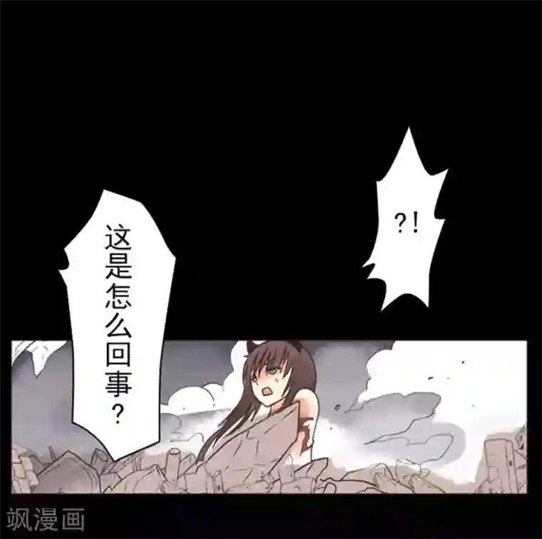 负债魔王的游戏第1话 妮芙赫露