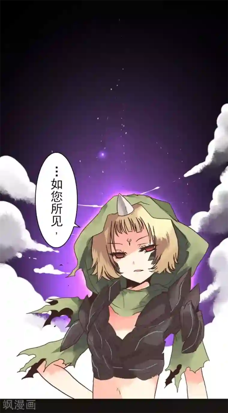 负债魔王的游戏第1话 妮芙赫露