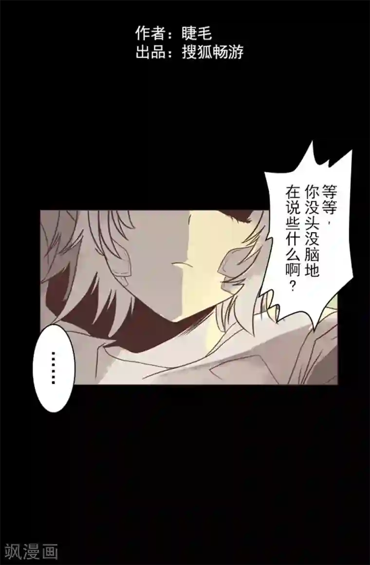 负债魔王的游戏第1话 妮芙赫露