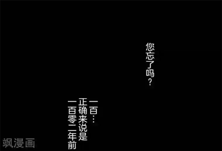 负债魔王的游戏第1话 妮芙赫露