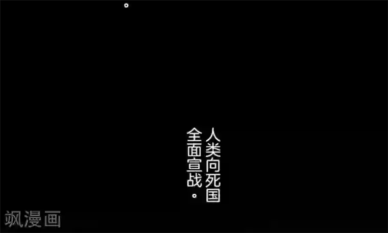 负债魔王的游戏第1话 妮芙赫露