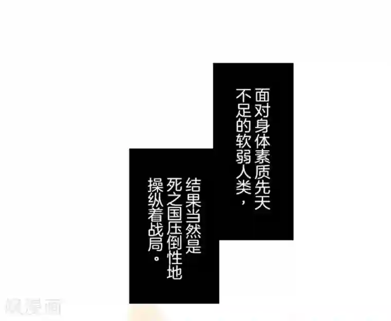 负债魔王的游戏第1话 妮芙赫露