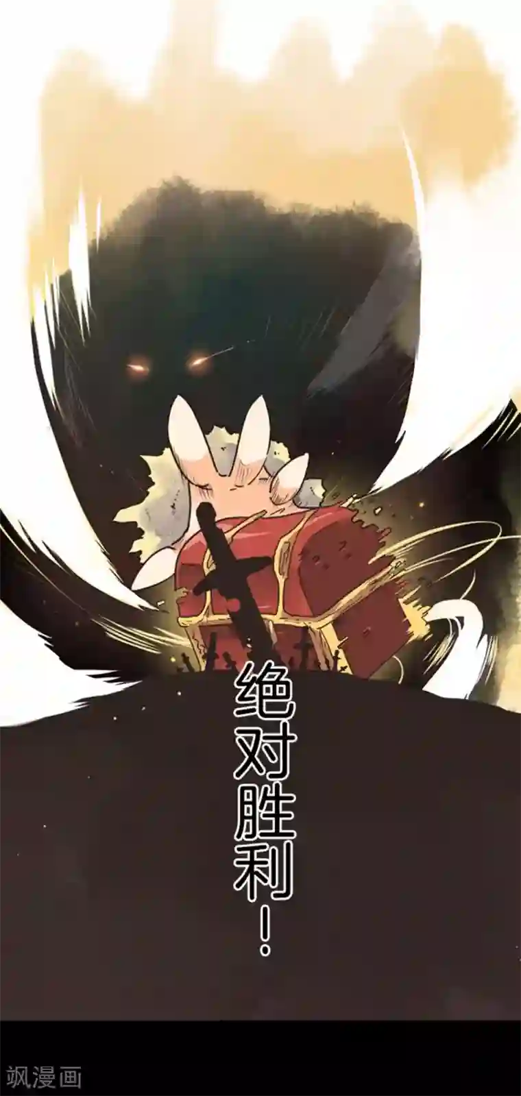 负债魔王的游戏第1话 妮芙赫露