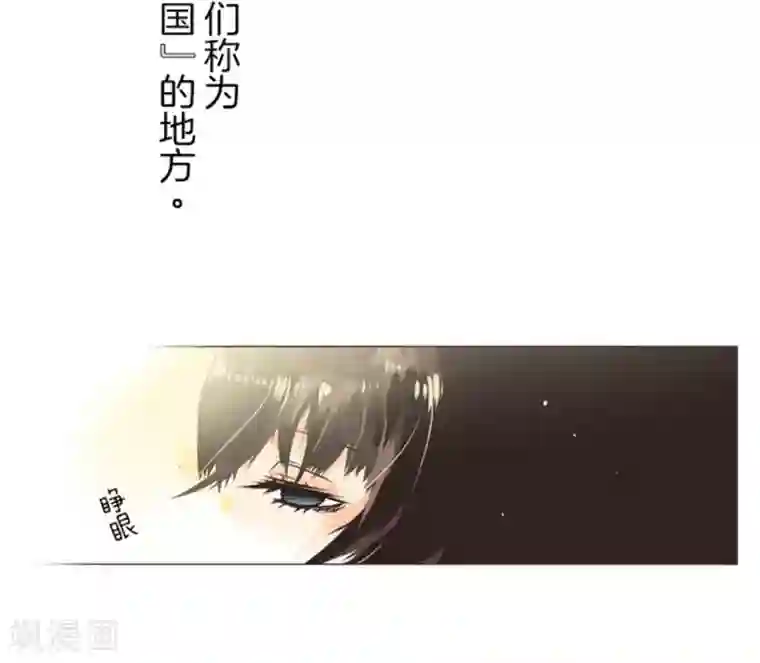 负债魔王的游戏第1话 妮芙赫露