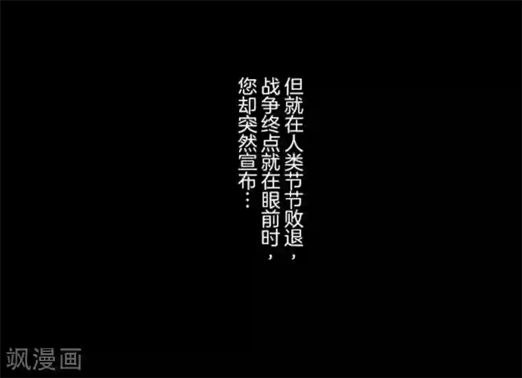 负债魔王的游戏第1话 妮芙赫露