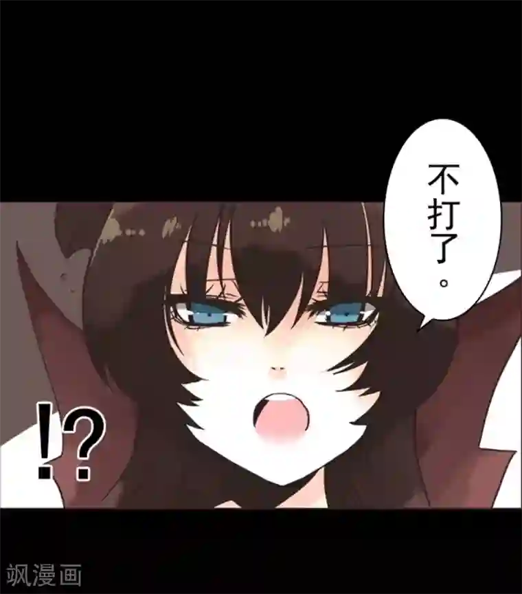 负债魔王的游戏第1话 妮芙赫露