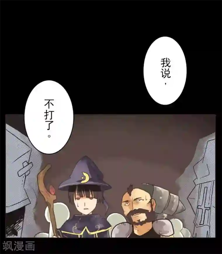 负债魔王的游戏第1话 妮芙赫露