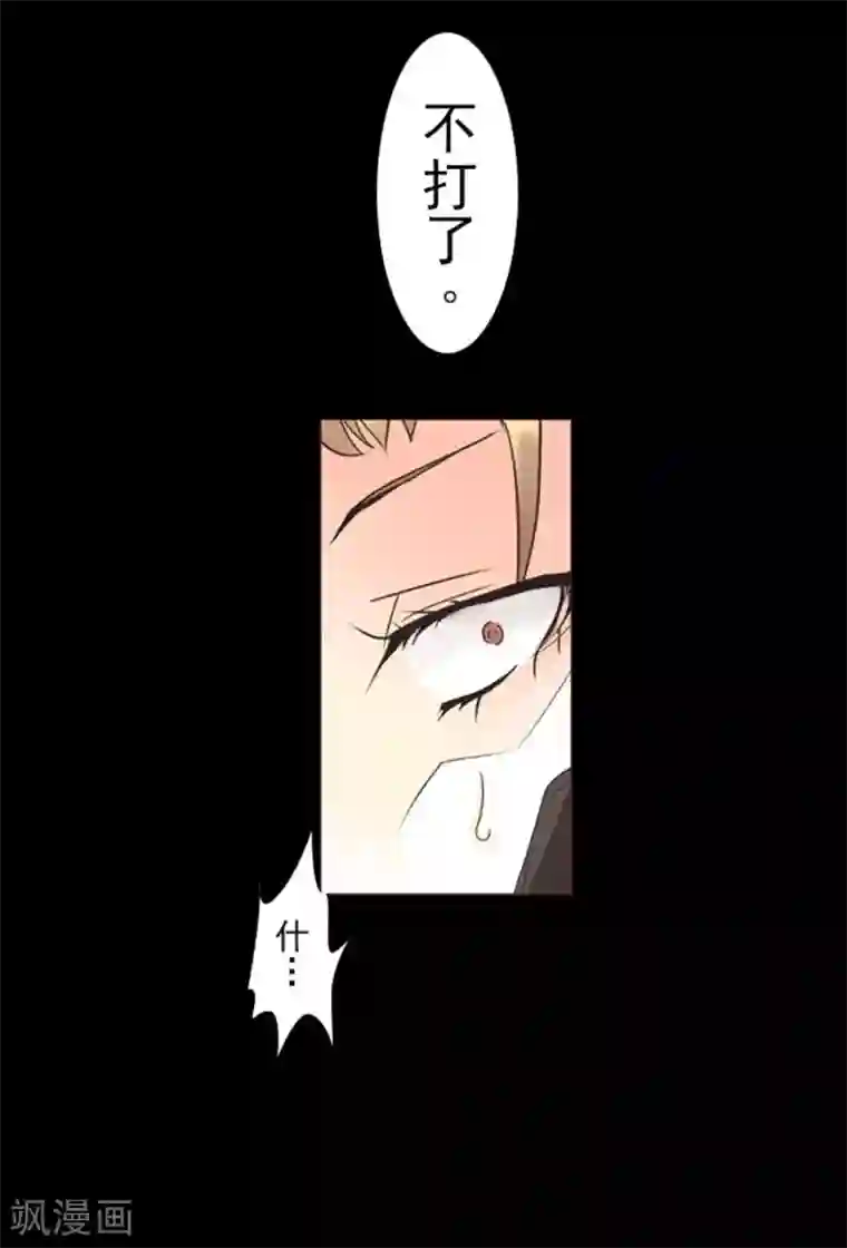 负债魔王的游戏第1话 妮芙赫露