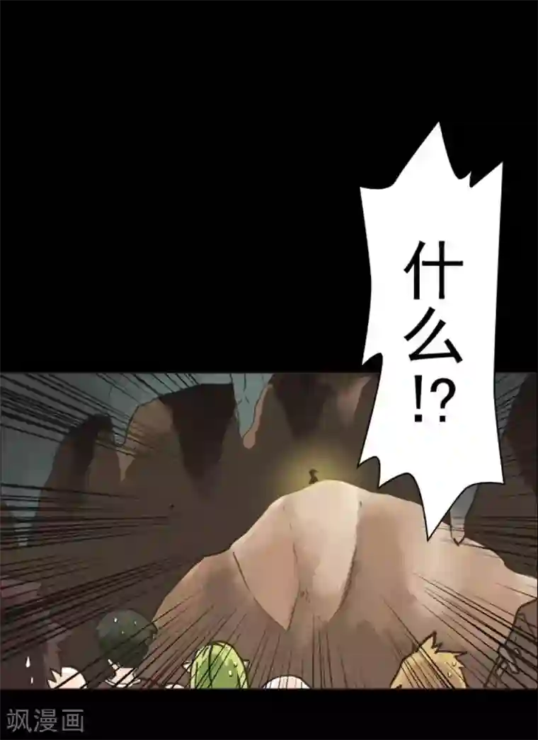 负债魔王的游戏第1话 妮芙赫露