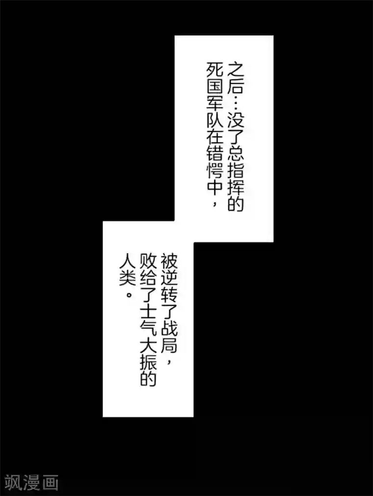 负债魔王的游戏第1话 妮芙赫露