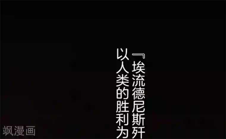 负债魔王的游戏第1话 妮芙赫露