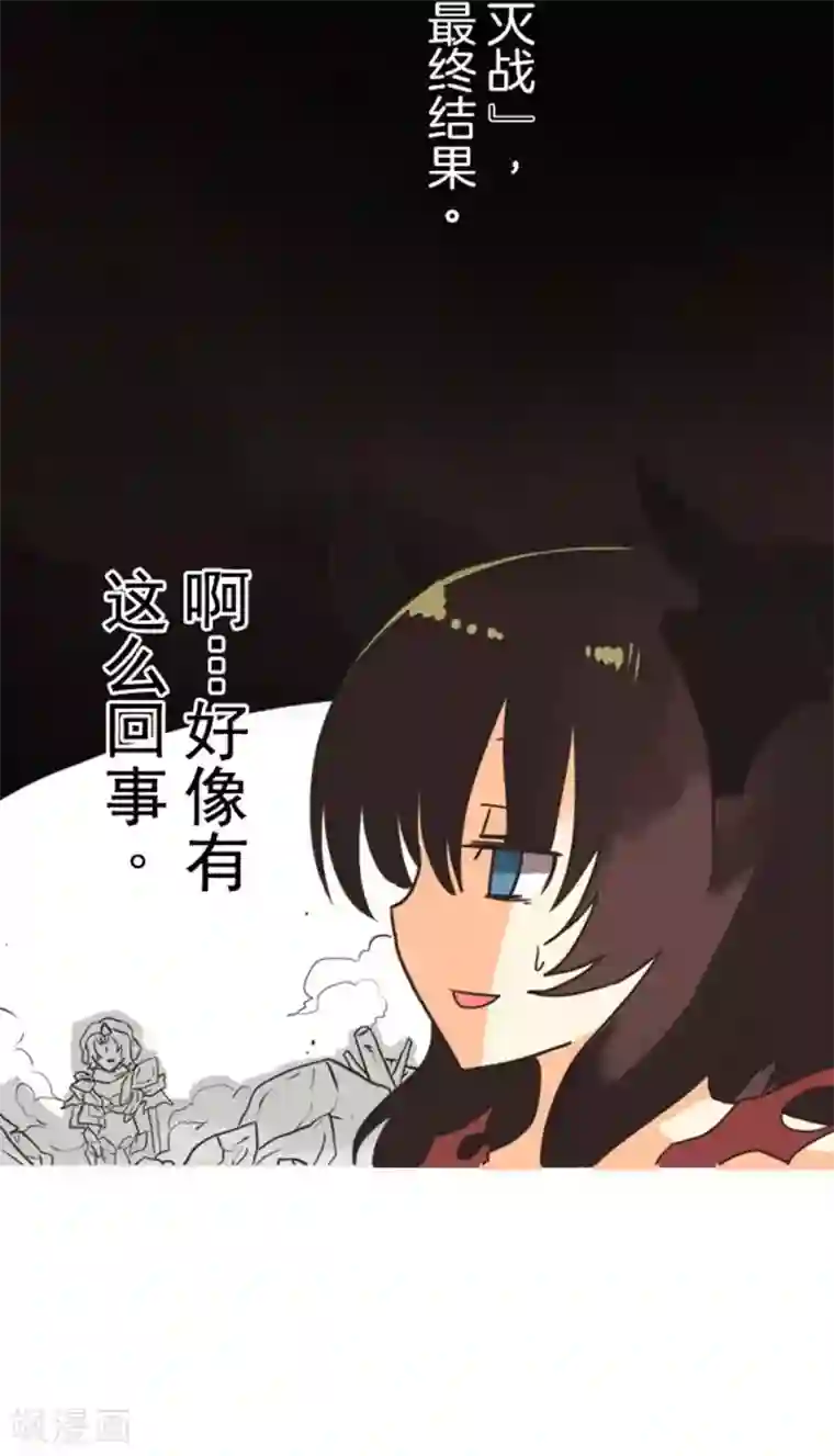 负债魔王的游戏第1话 妮芙赫露