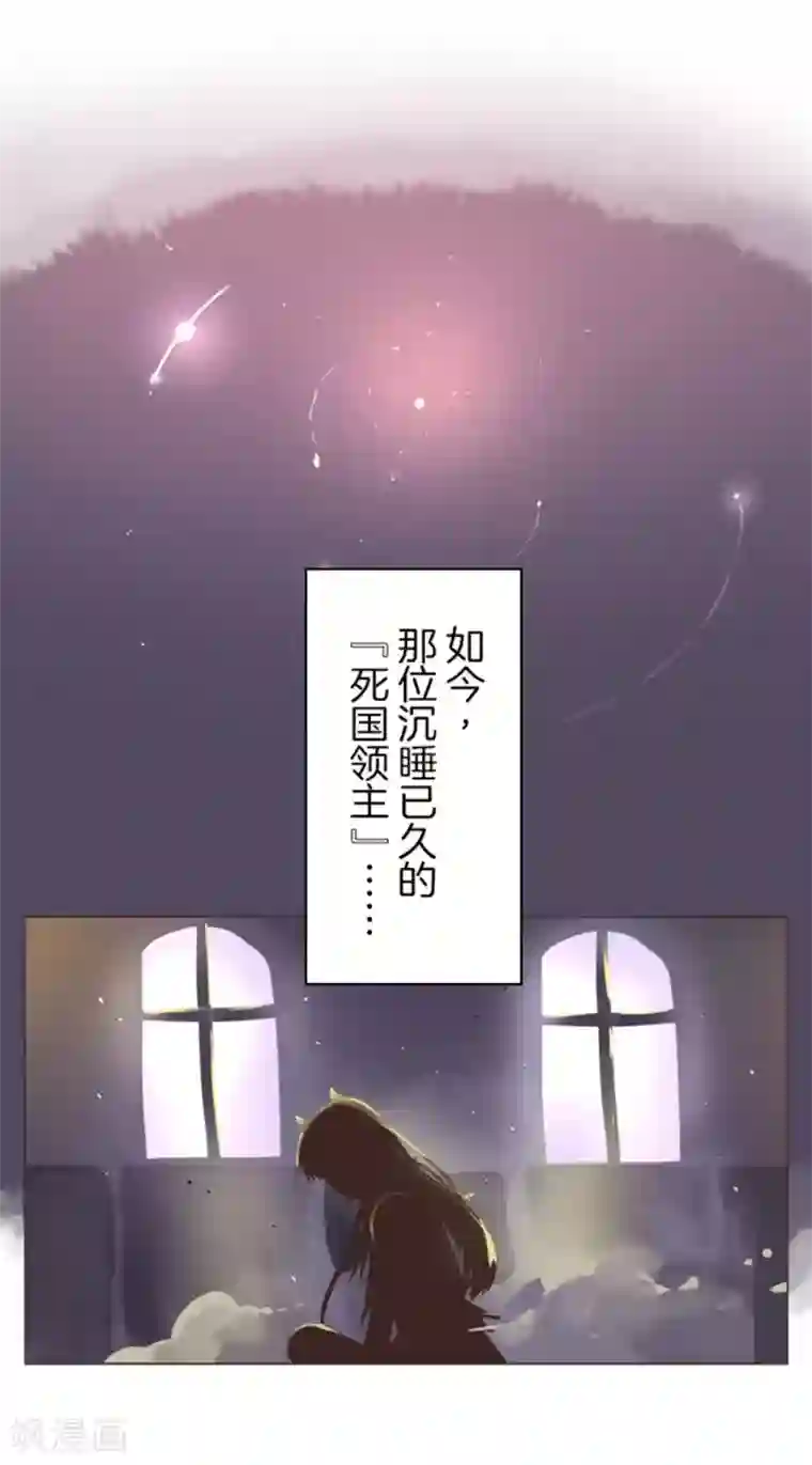 负债魔王的游戏第1话 妮芙赫露