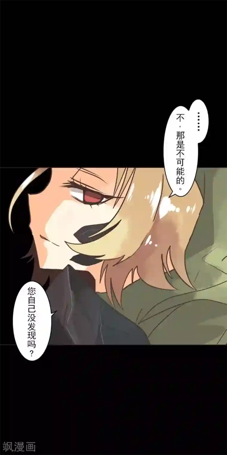 负债魔王的游戏第1话 妮芙赫露