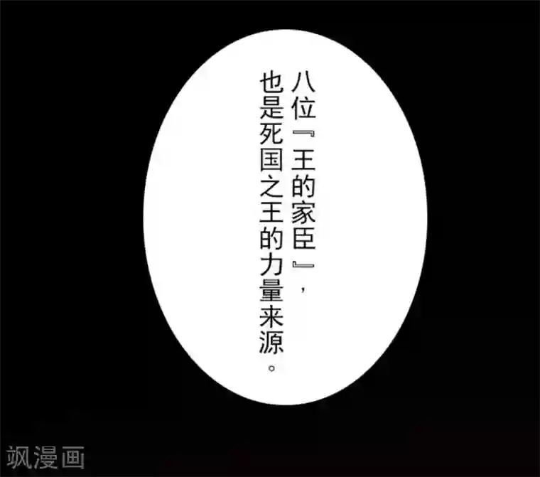 负债魔王的游戏第1话 妮芙赫露