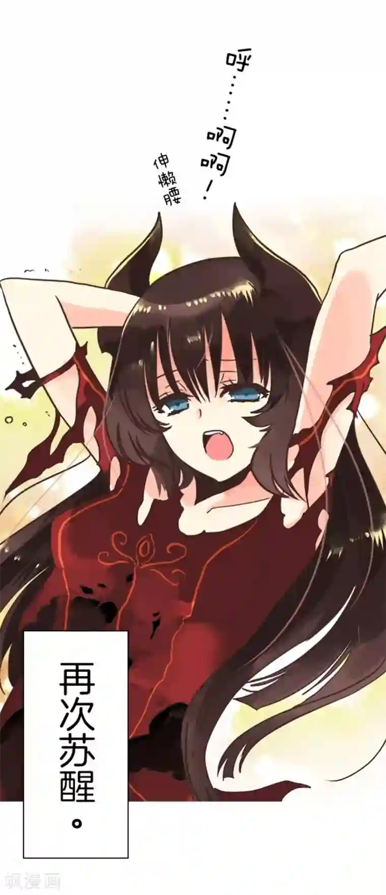 负债魔王的游戏第1话 妮芙赫露