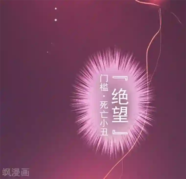 负债魔王的游戏第1话 妮芙赫露