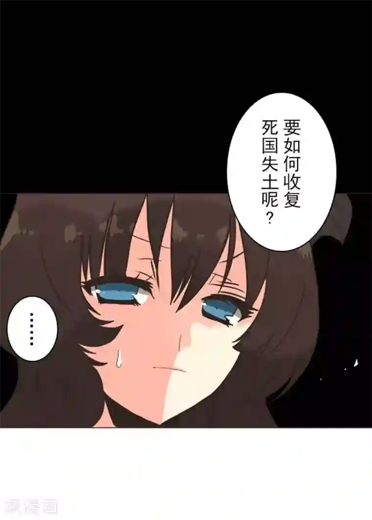 负债魔王的游戏第1话 妮芙赫露