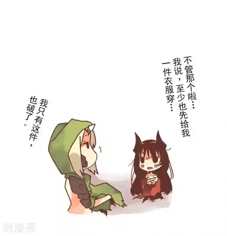 负债魔王的游戏第1话 妮芙赫露