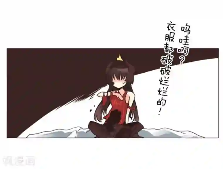 负债魔王的游戏第1话 妮芙赫露