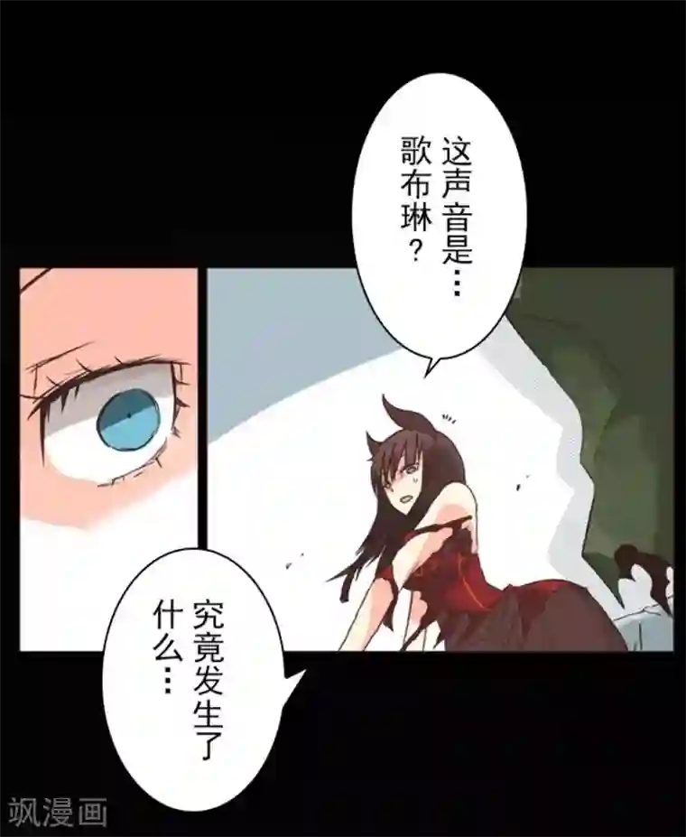 负债魔王的游戏第1话 妮芙赫露