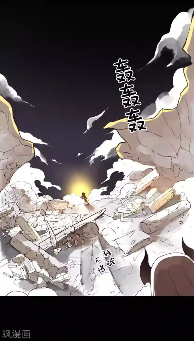 负债魔王的游戏第1话 妮芙赫露