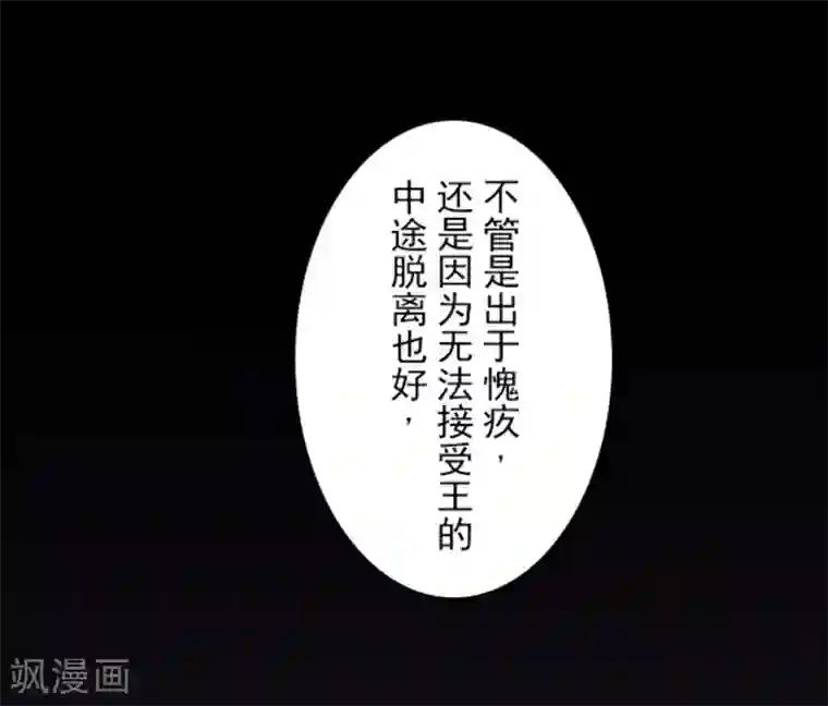 负债魔王的游戏第2话 恶魔游戏