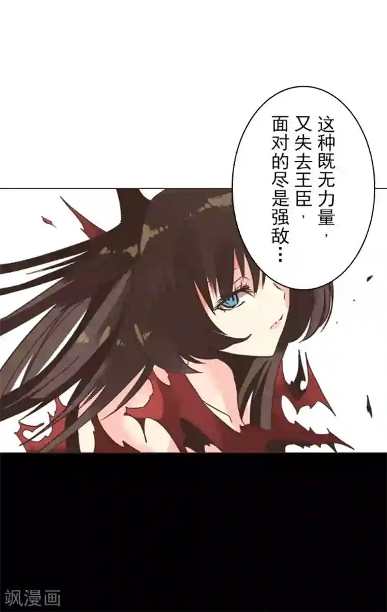 负债魔王的游戏第2话 恶魔游戏