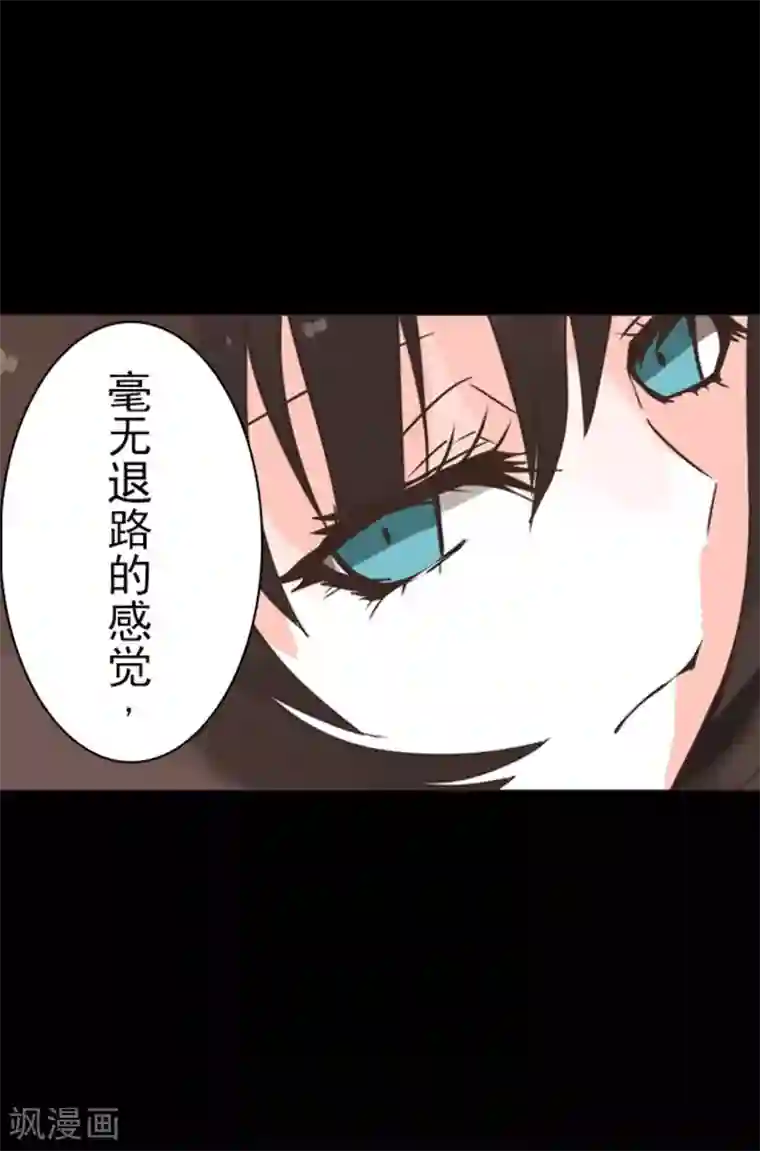 负债魔王的游戏第2话 恶魔游戏