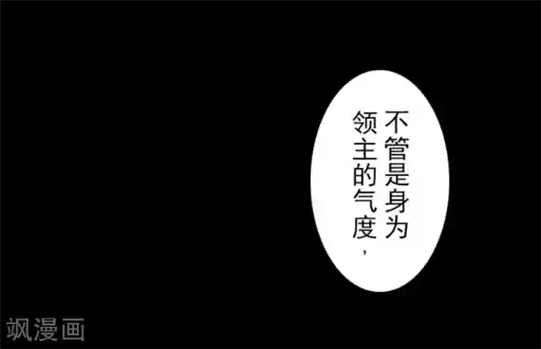 负债魔王的游戏第2话 恶魔游戏