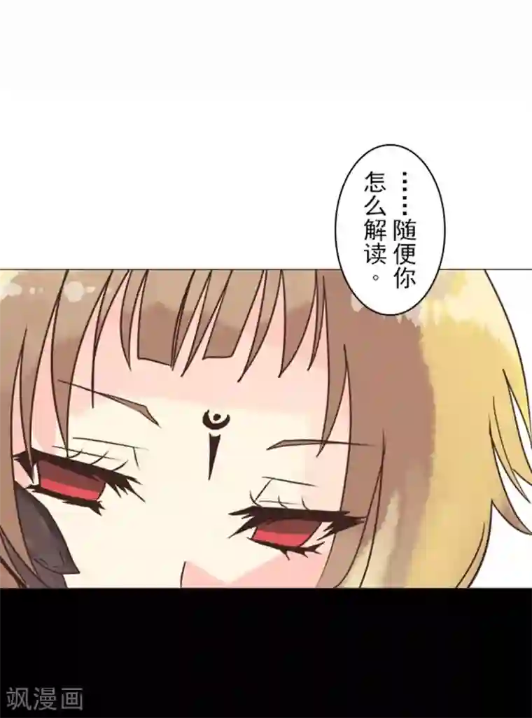 负债魔王的游戏第2话 恶魔游戏