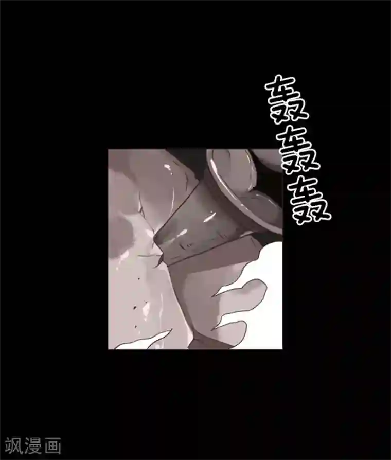 负债魔王的游戏第3话 下克上