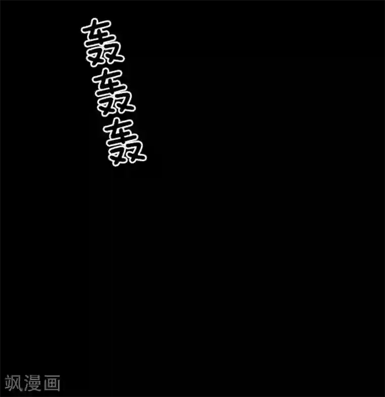 负债魔王的游戏第3话 下克上