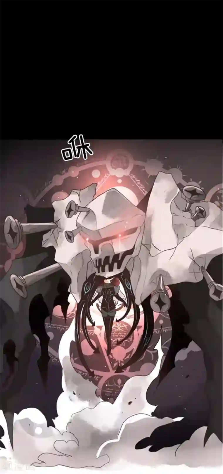 负债魔王的游戏第3话 下克上