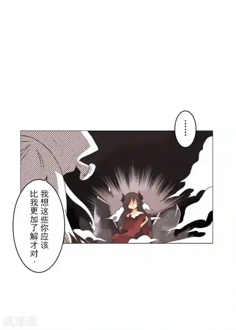 负债魔王的游戏第3话 下克上