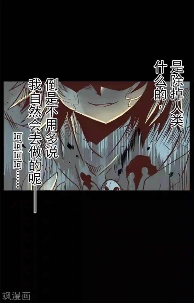 负债魔王的游戏第3话 下克上