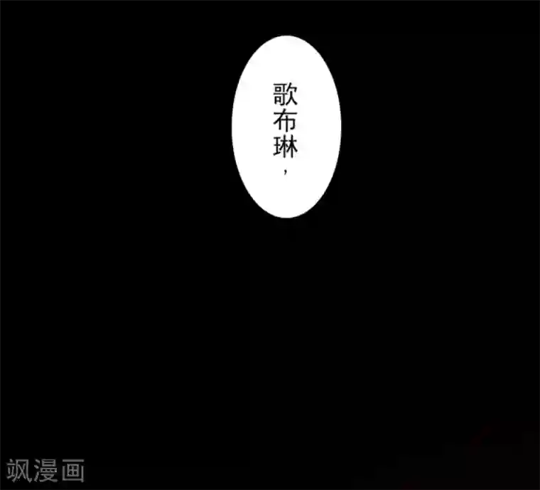 负债魔王的游戏第3话 下克上