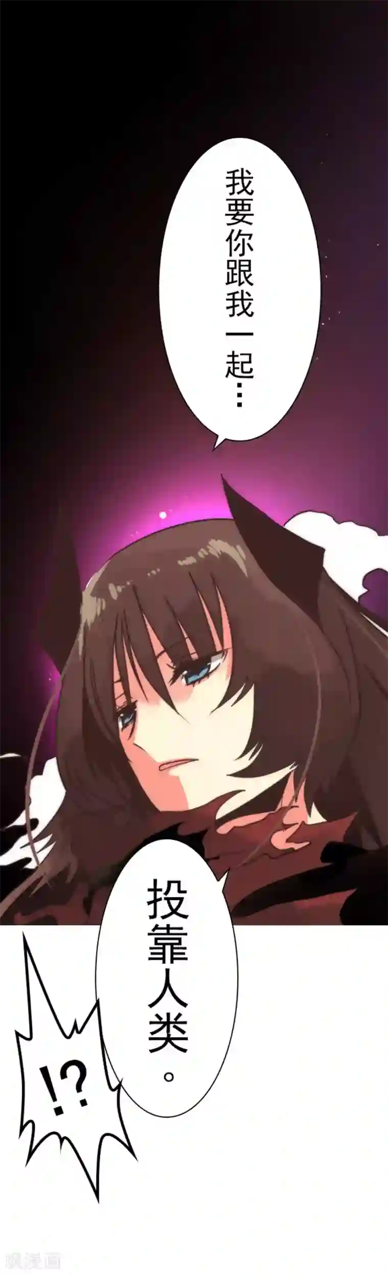 负债魔王的游戏第3话 下克上